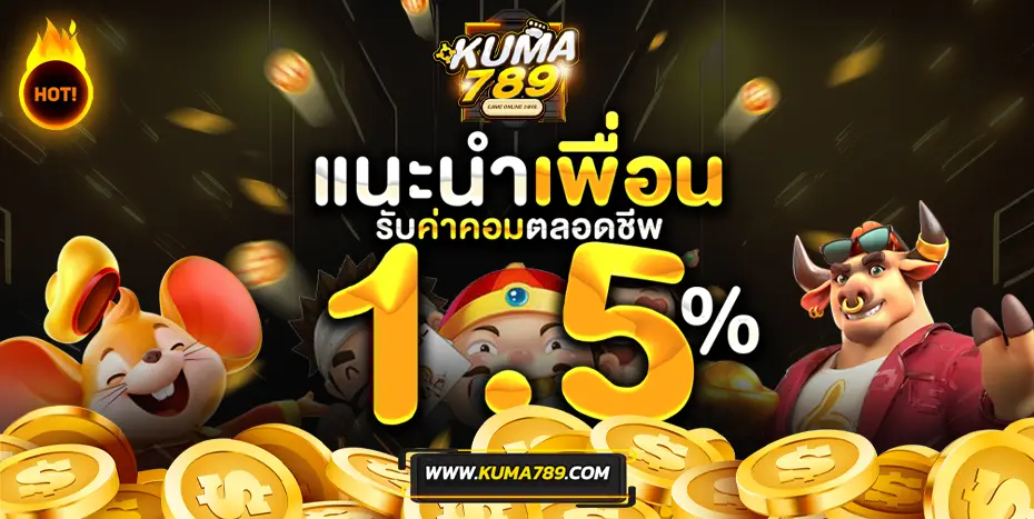 KUMA789